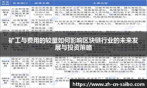 赛博体育平台